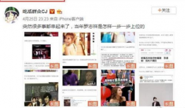 网曝黑料吃瓜爆料网站,吃瓜爆料网站背后的真相